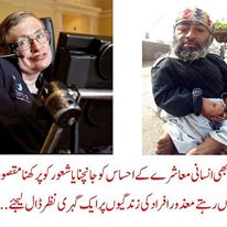 Photo 6 from Sitara Foundation