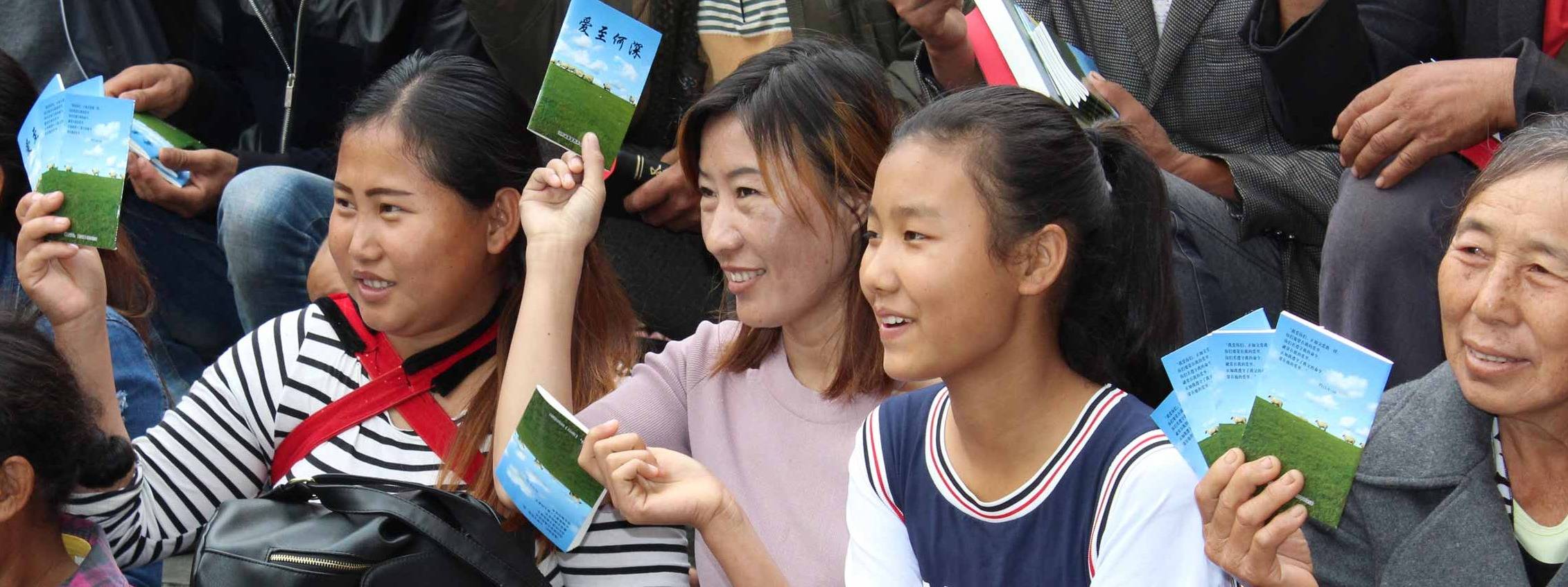 BIBLES FOR THE WORLD