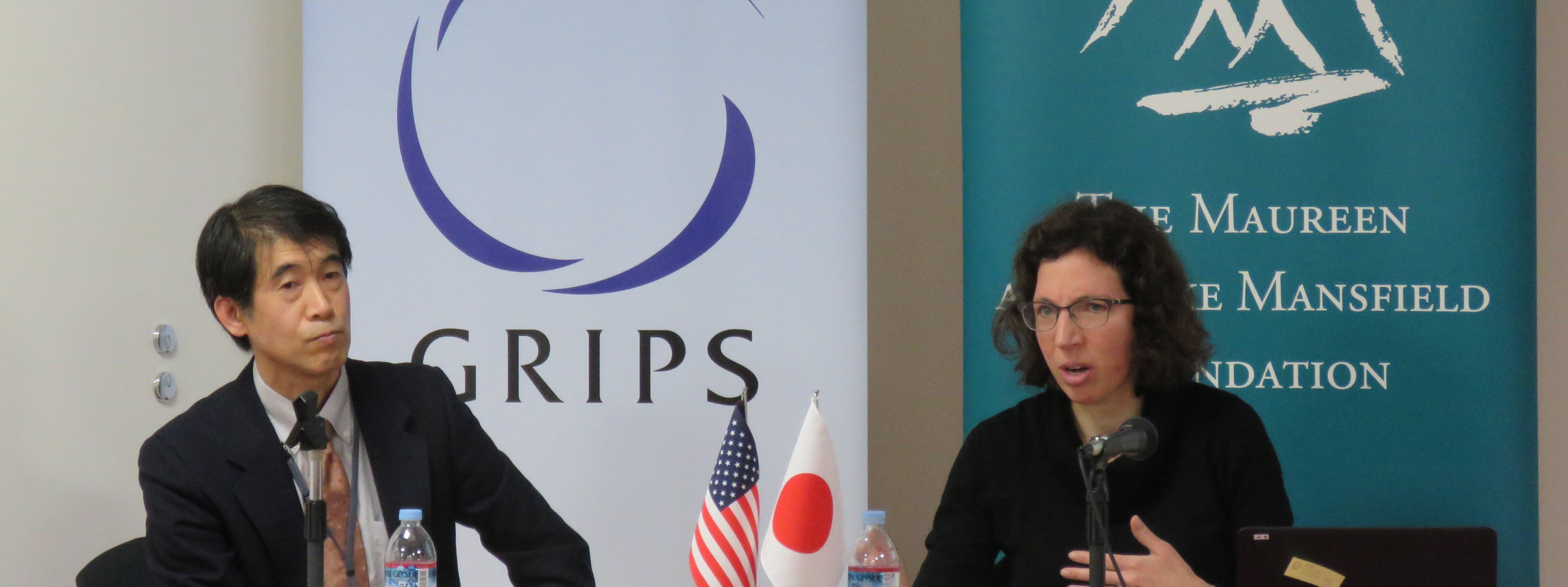 The Maureen and Mike Mansfield Foundation