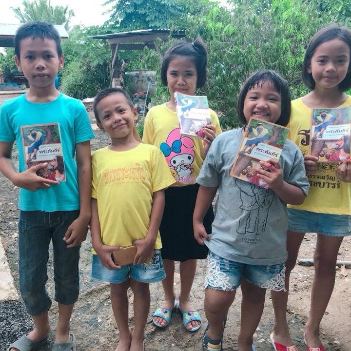 Photo 7 from REACH A VILLAGE