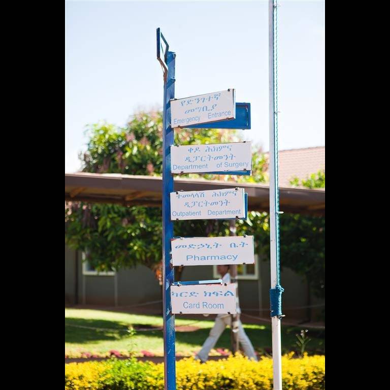 Photo 5 from St Luke's Health Care Foundation, DBA Soddo Christian Hospital