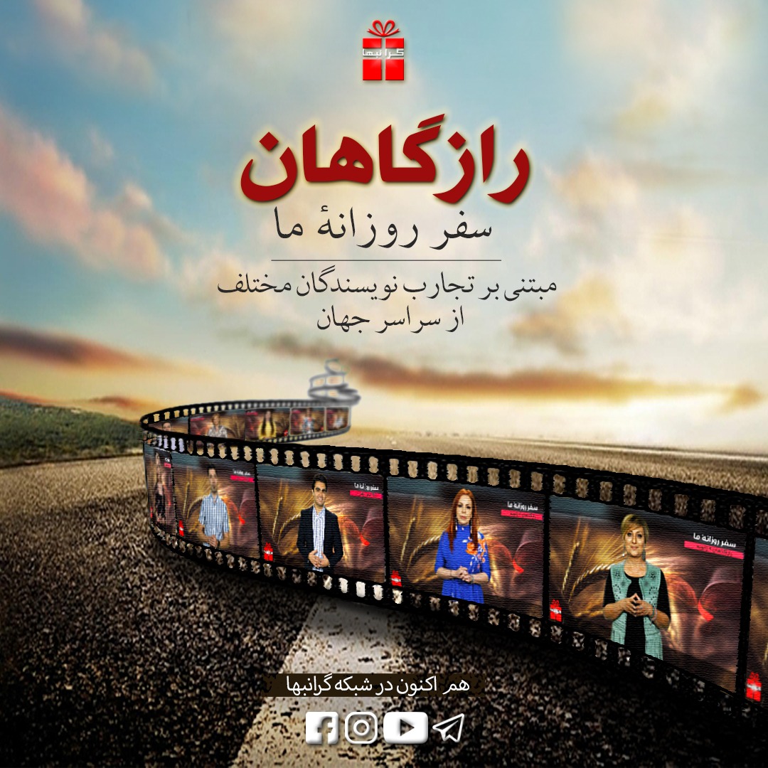 Photo 7 from HOVSEPIAN MINISTRIES