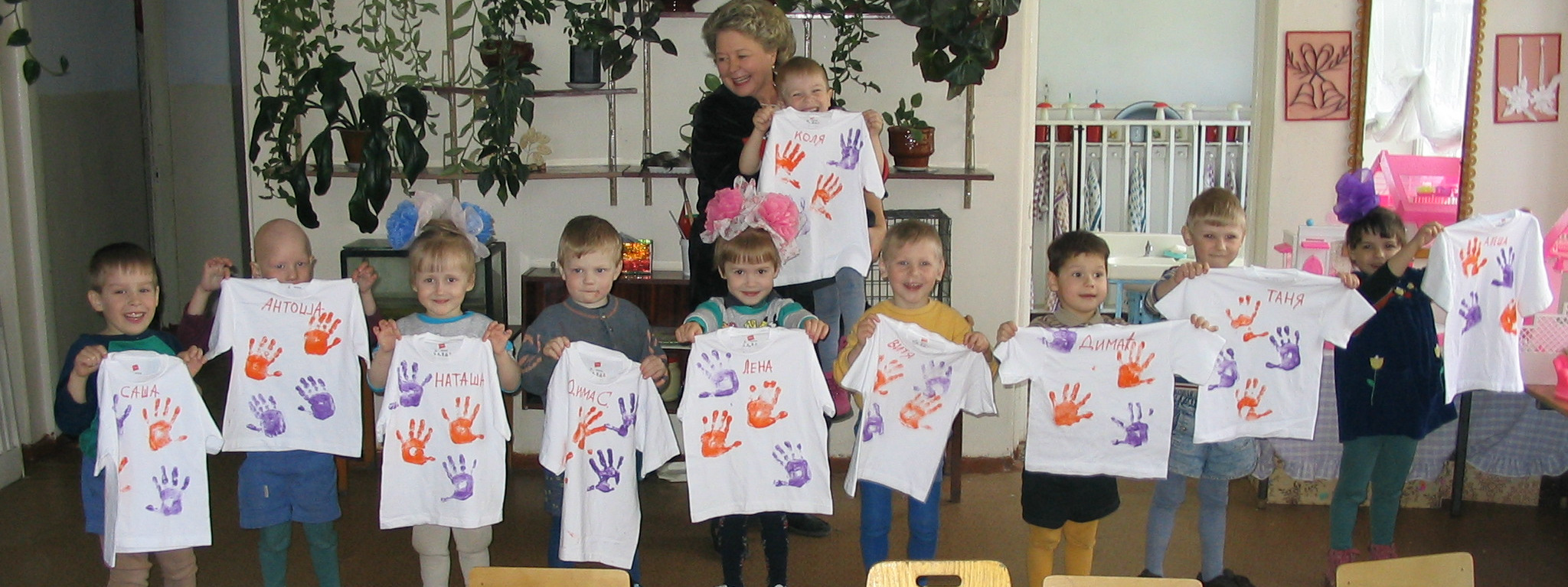 TOGETHER FOUNDATION, Inc.