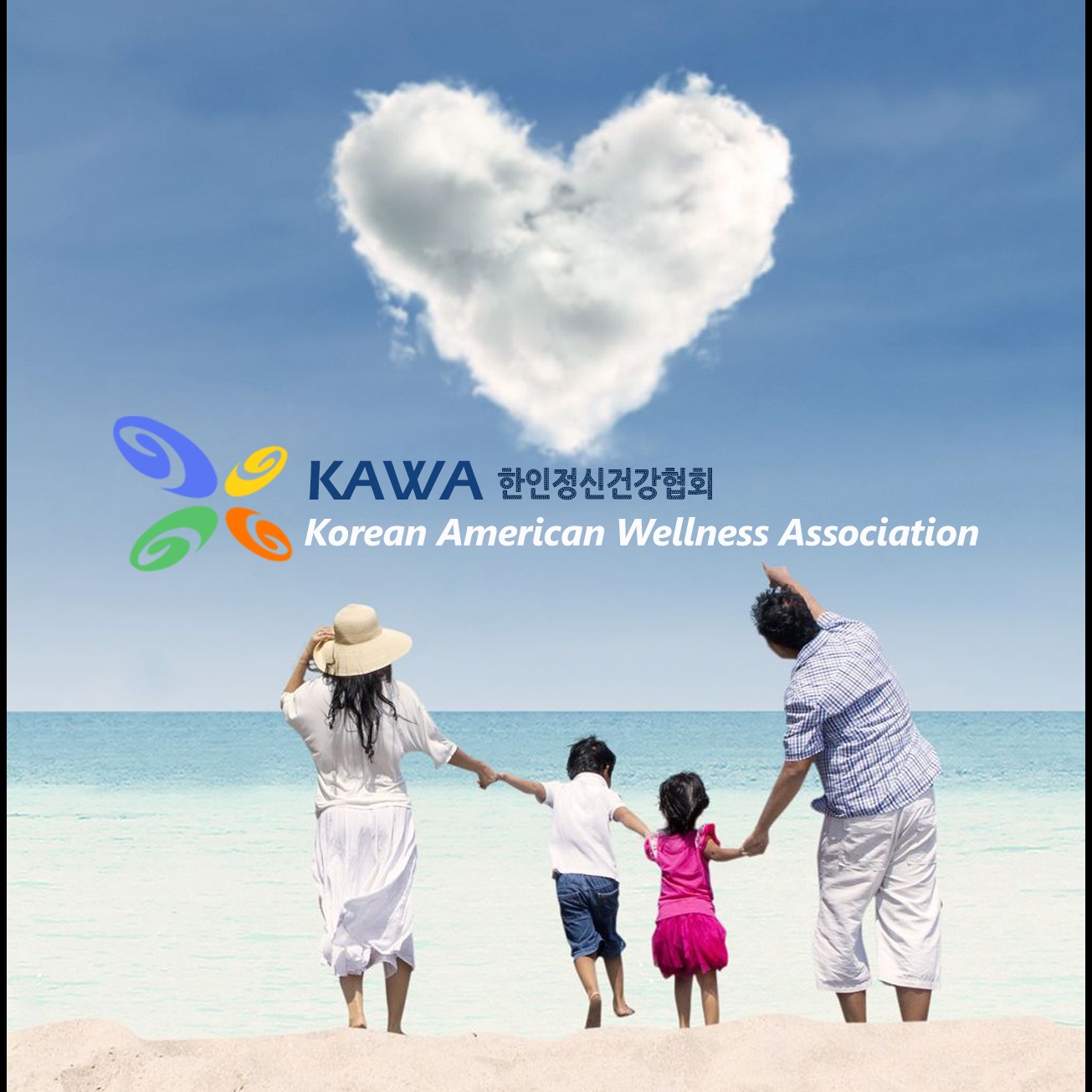 Photo 1 from Korean American Wellness Association