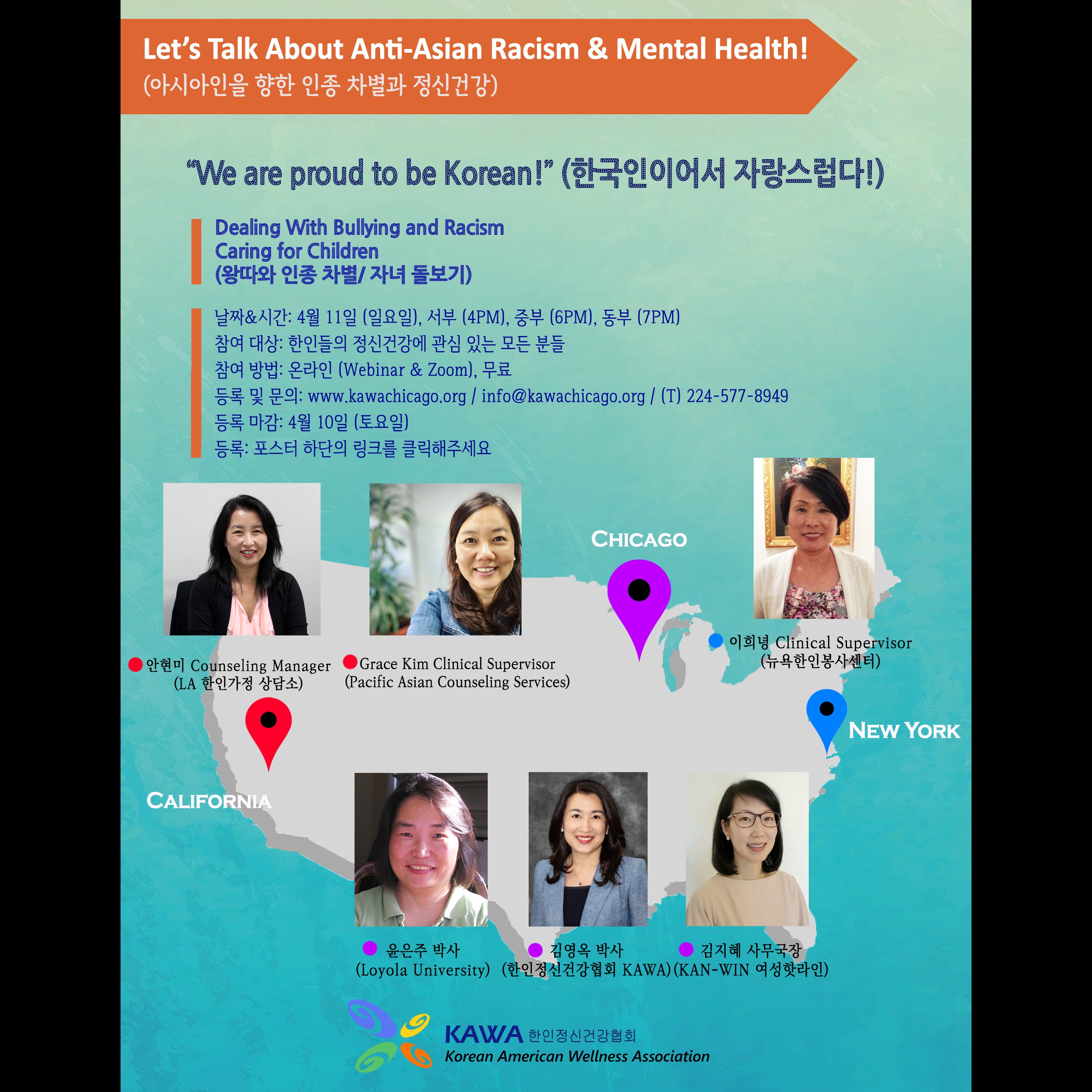 Photo 11 from Korean American Wellness Association