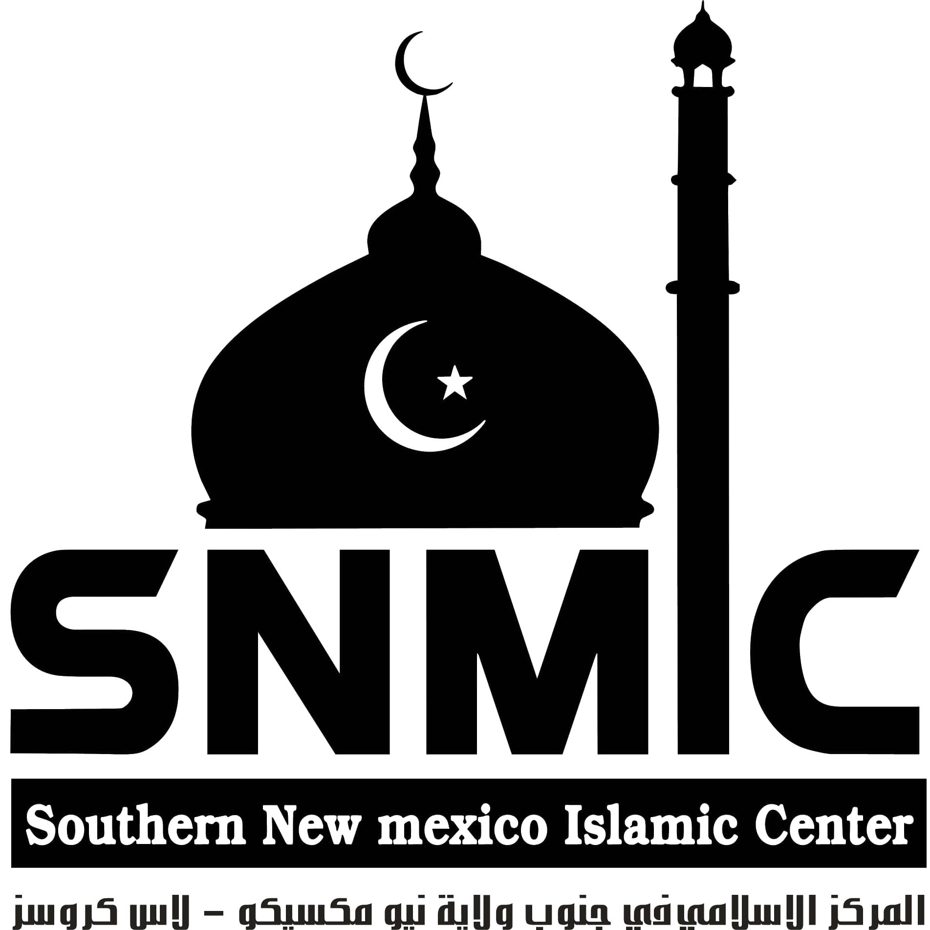 Southern New Mexico Islamic Center