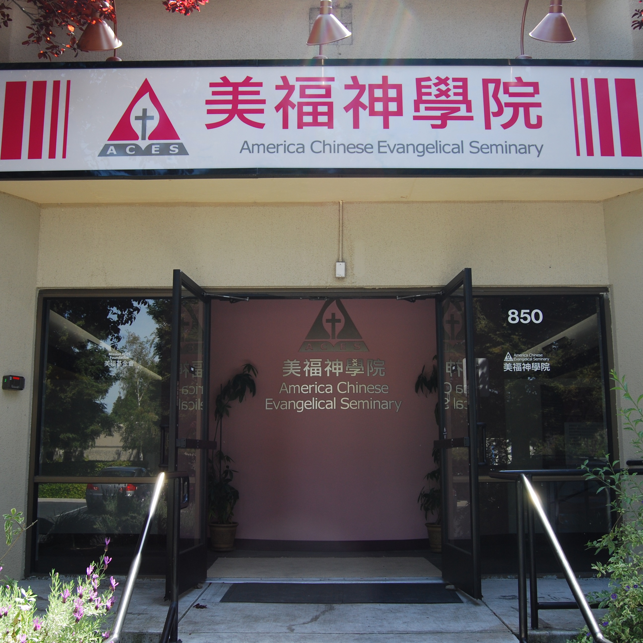 Photo 1 from America Chinese Evangelical Seminary