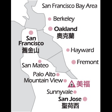 Photo 6 from America Chinese Evangelical Seminary