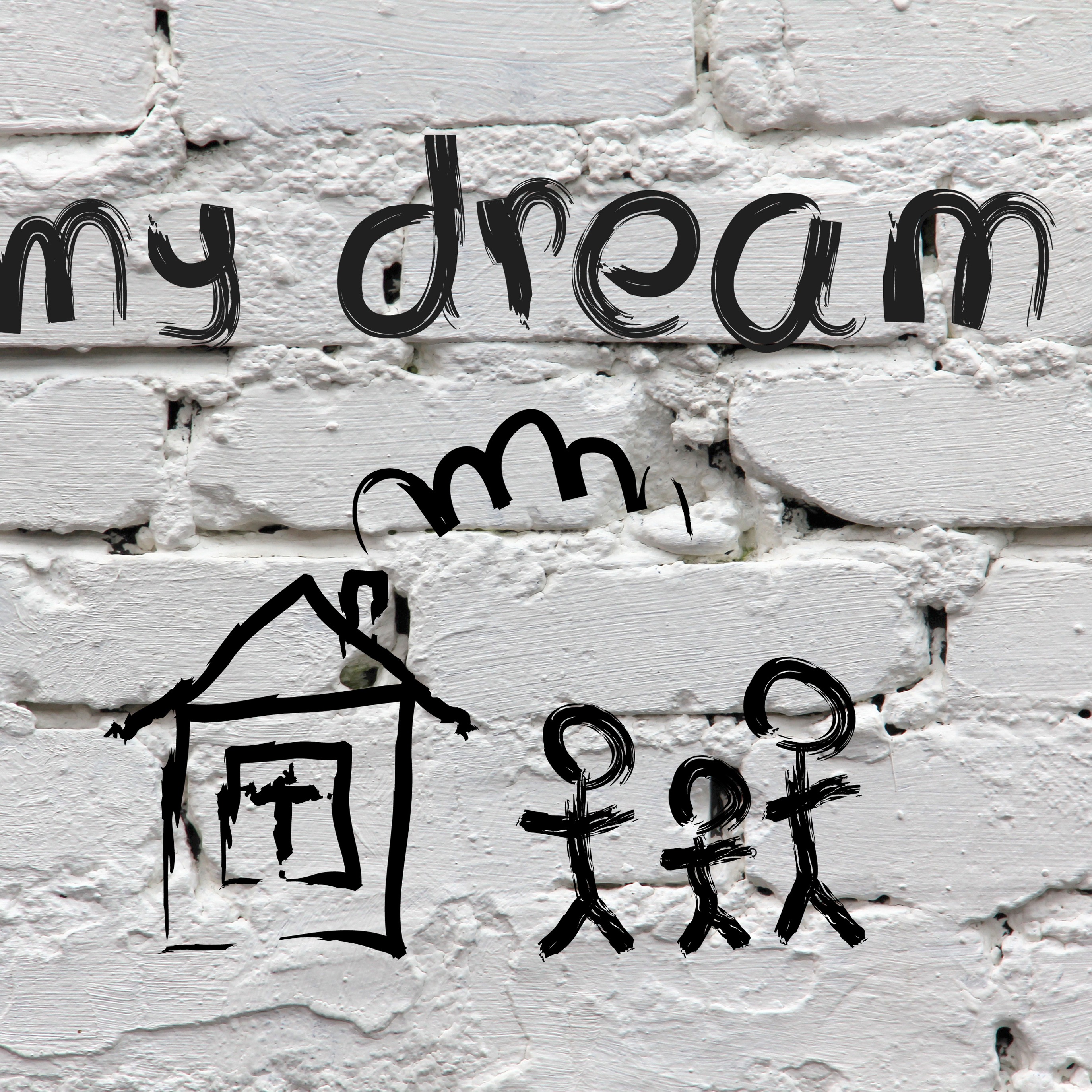 Photo 2 from Iron County Care and Share