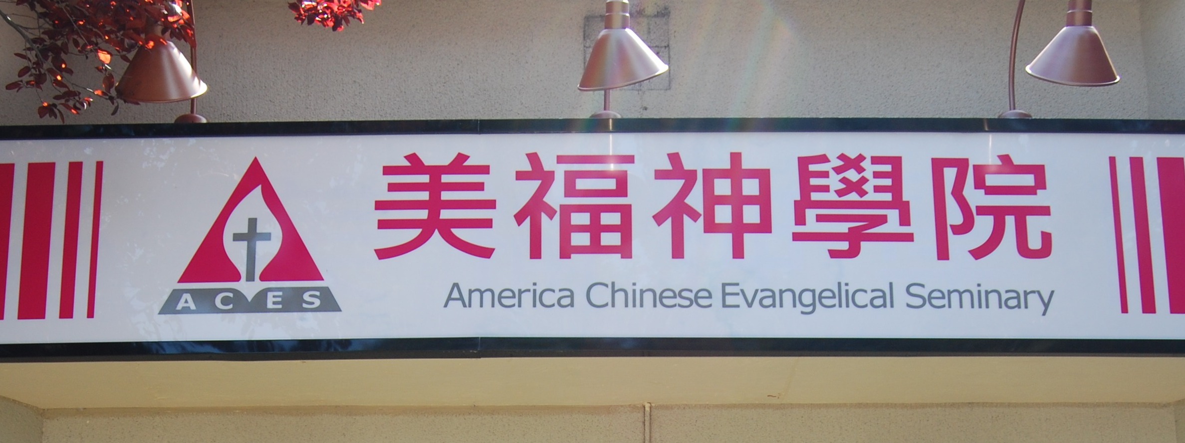 America Chinese Evangelical Seminary