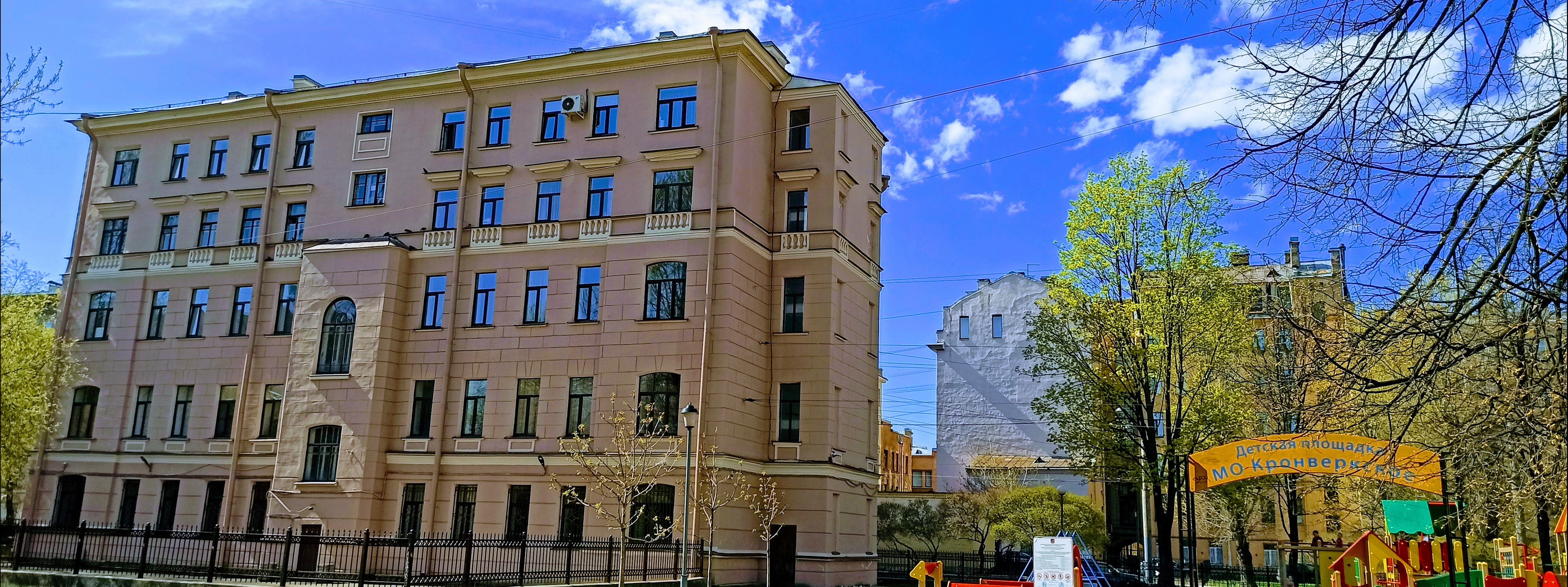 Expatriate Educational International