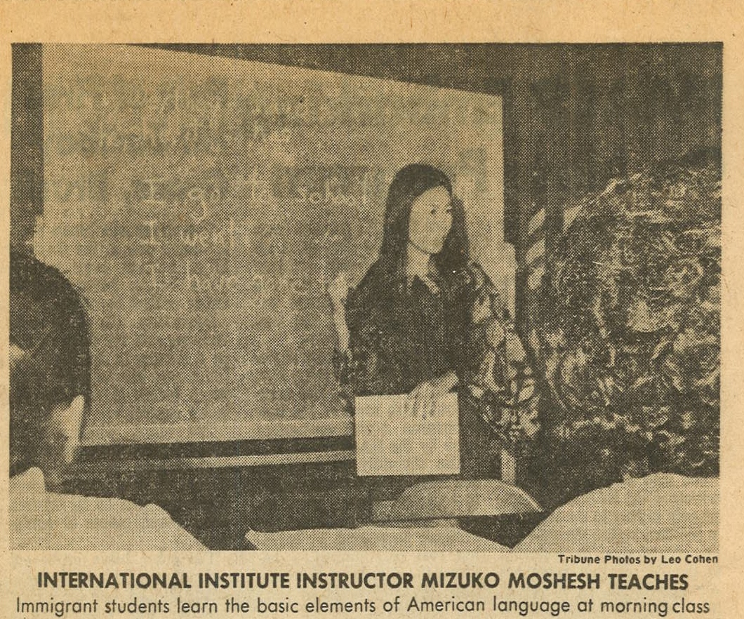 Photo 4 from INTERNATIONAL INSTITUTE OF THE BAY AREA