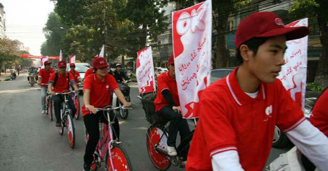 Photo 4 from DKT INTERNATIONAL INC