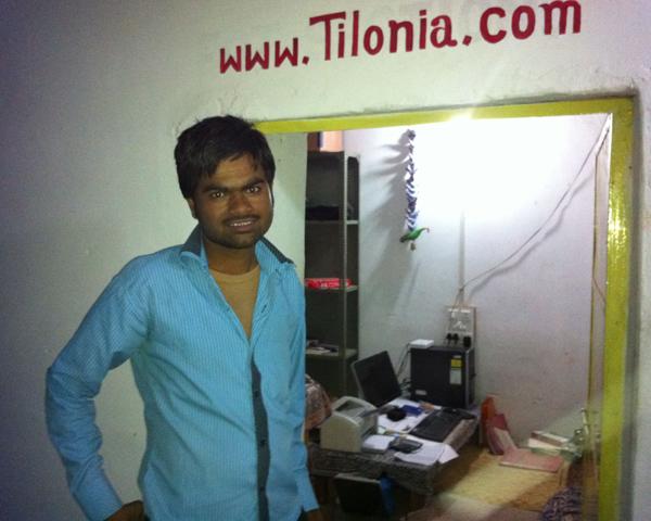 Photo 13 from FRIENDS OF TILONIA INC