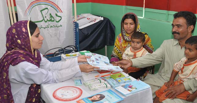 Photo 3 from DKT INTERNATIONAL INC