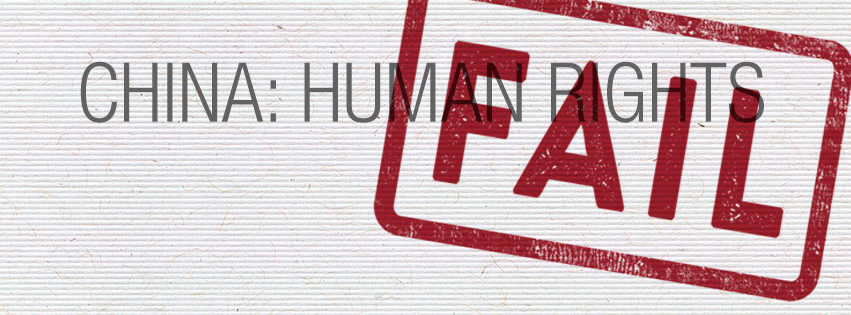 International Tibet Network