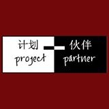 Project Partner With Christ, Inc.