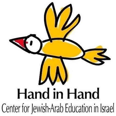 Hand in Hand American Friends of the Center for Jewish Arab Education in Israel