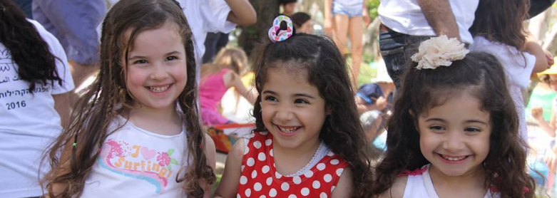 Hand in Hand American Friends of the Center for Jewish Arab Education in Israel