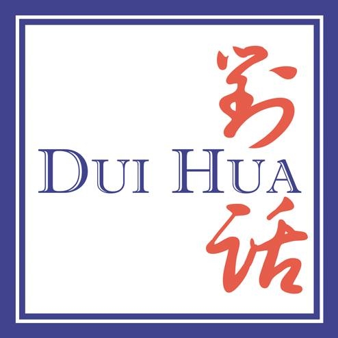 Dui Hua Foundation