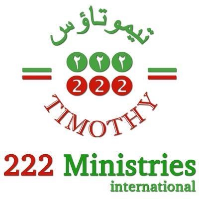 222 MINISTRIES USA INC