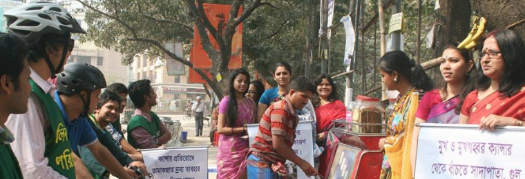 Public Health Advocacy Institute