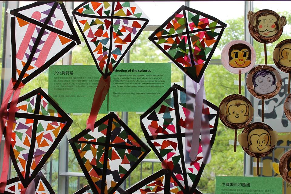 Chinese American Service League