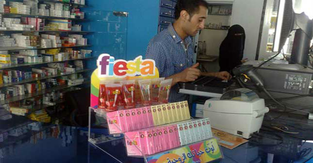 Photo 5 from DKT INTERNATIONAL INC